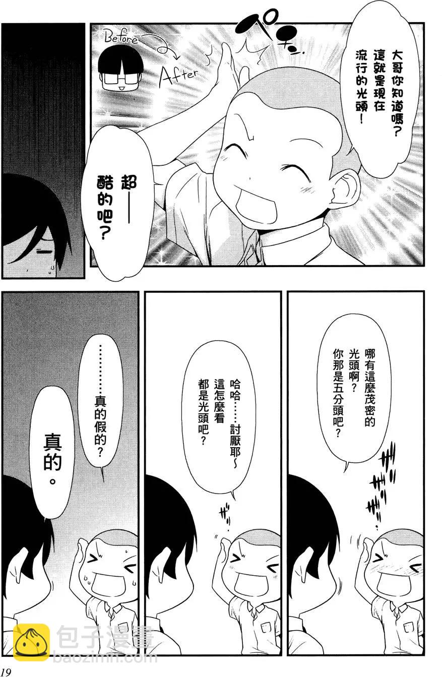 第03卷20