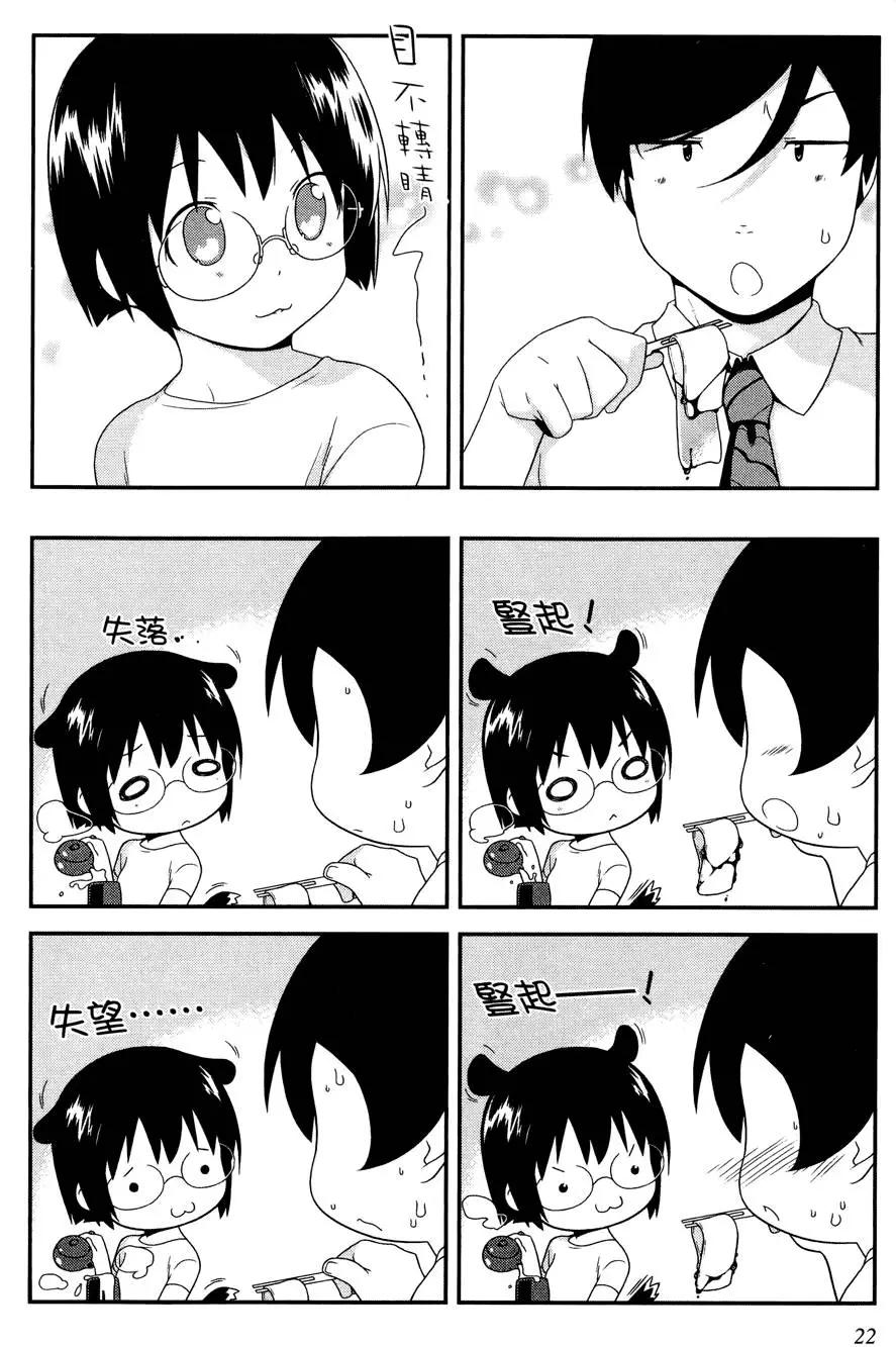 第03卷23