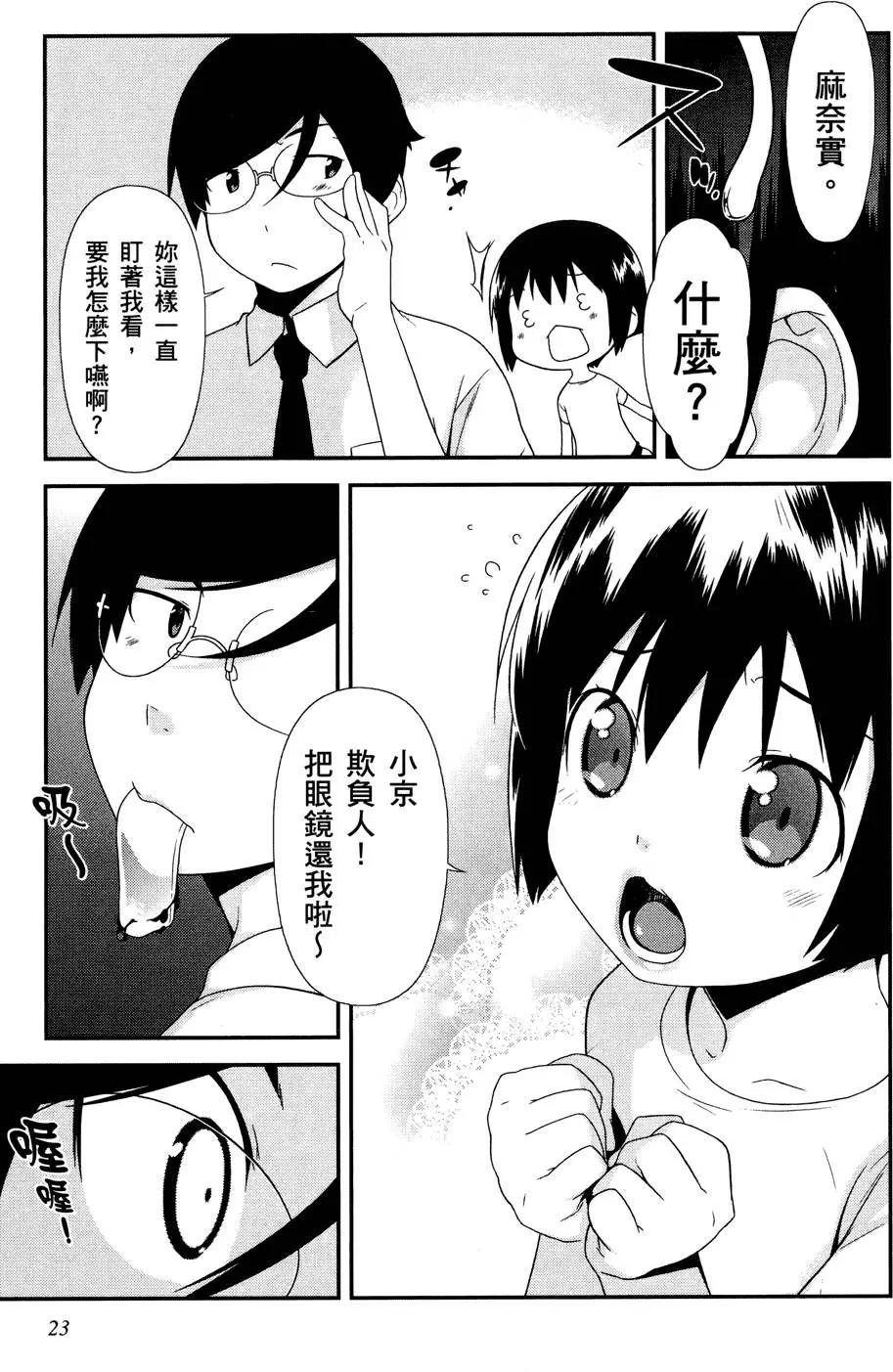 第03卷24