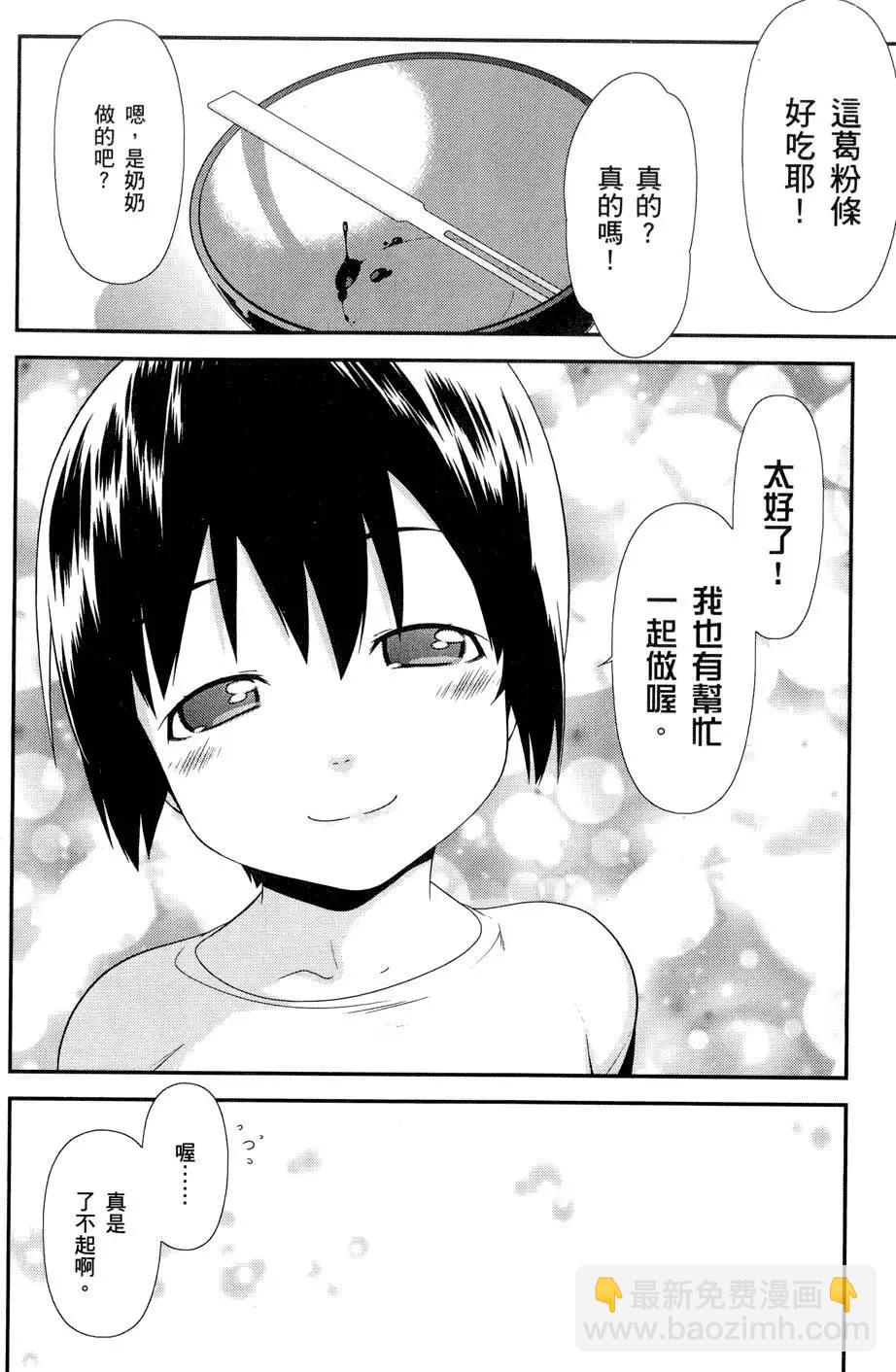 第03卷25