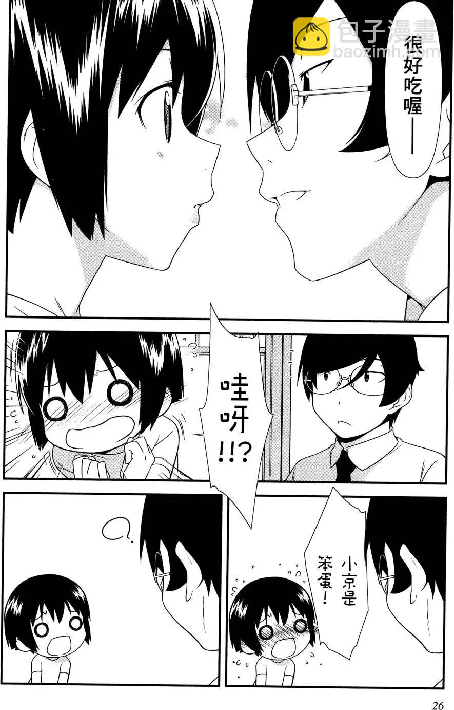 第03卷27
