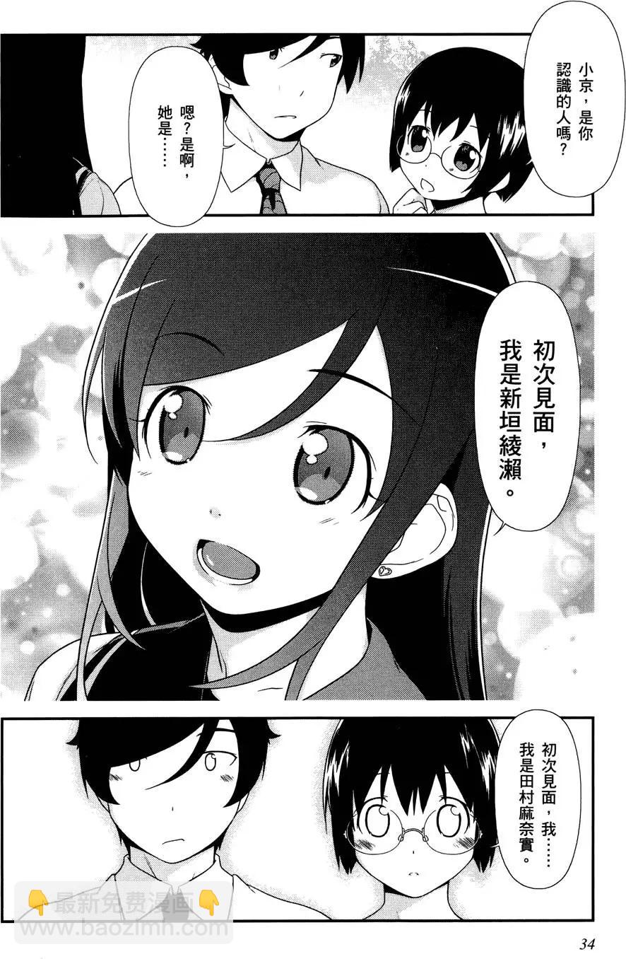 第03卷35