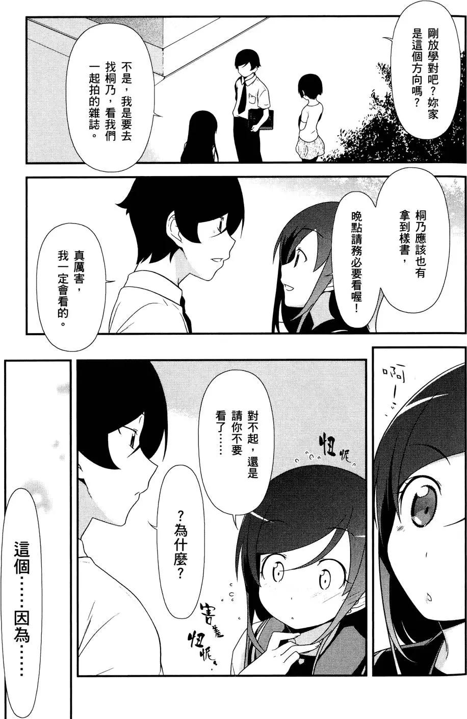 第03卷36