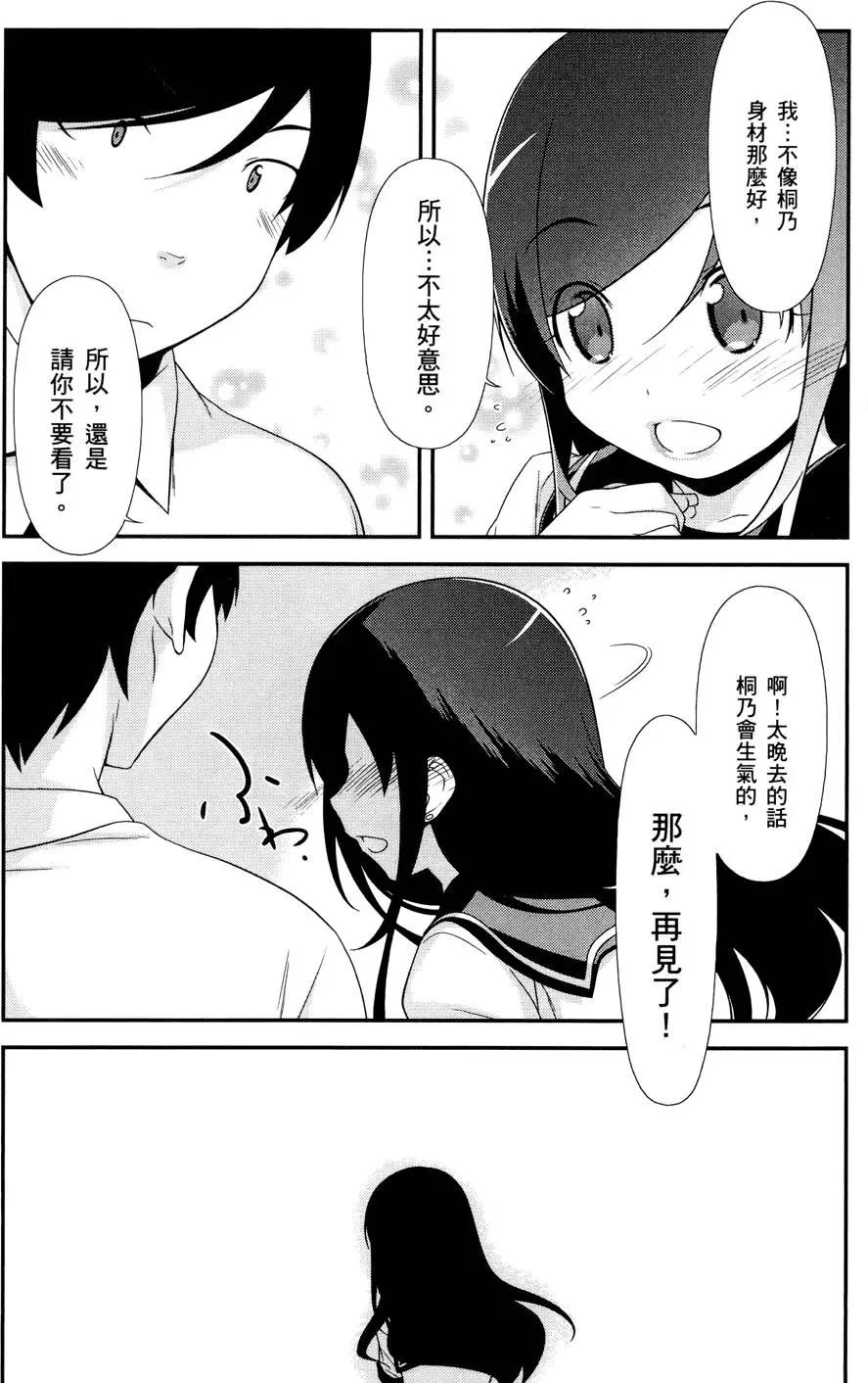 第03卷38