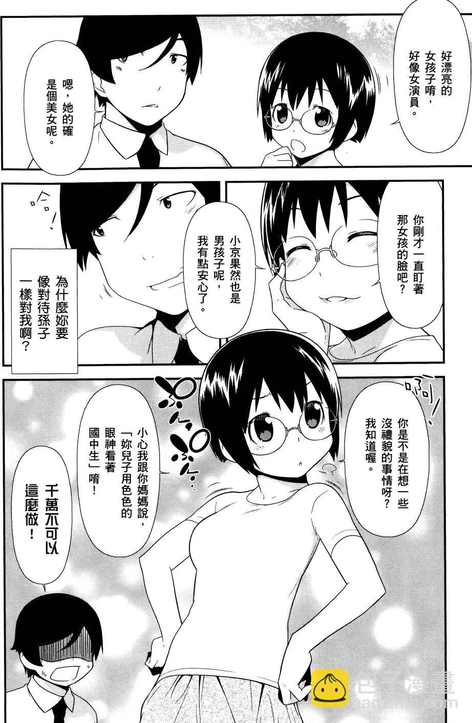第03卷39