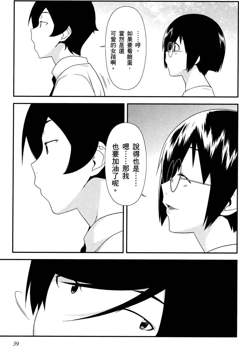 第03卷40