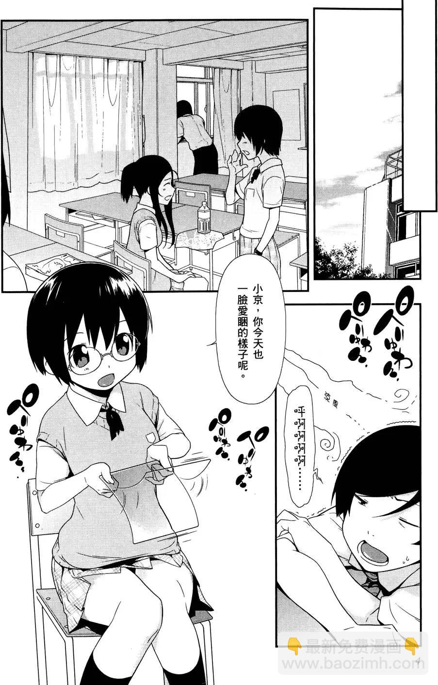 第03卷5
