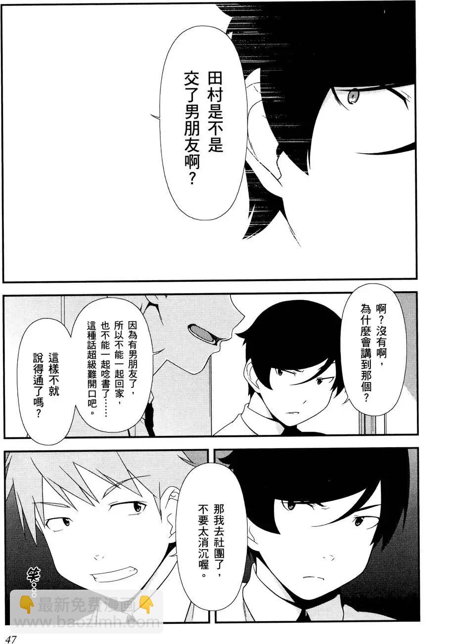 第03卷52
