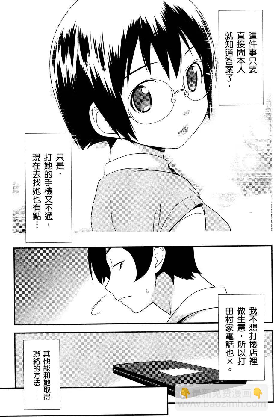 第03卷54