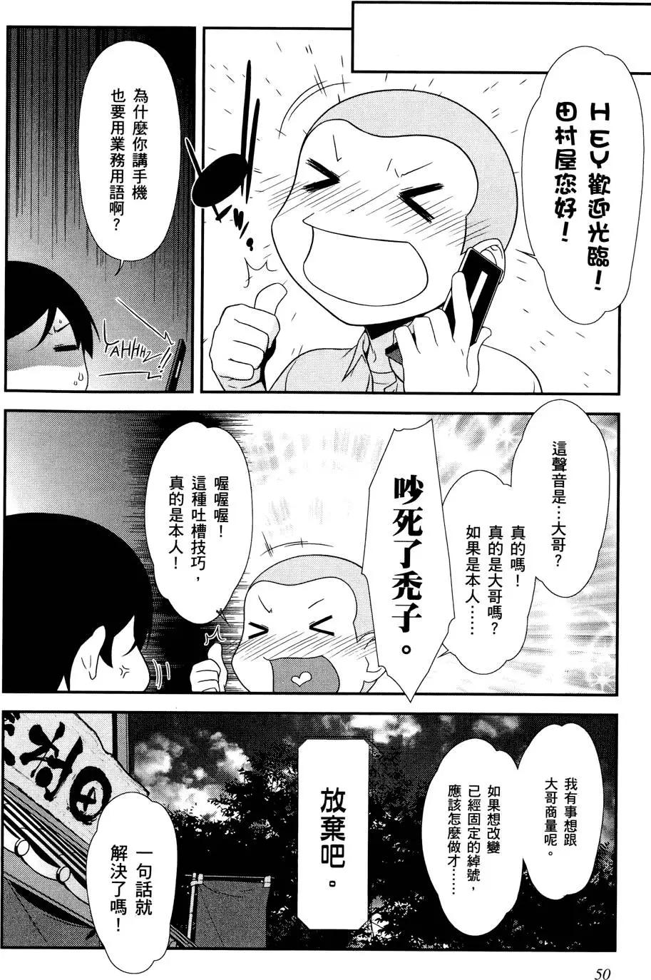 第03卷55