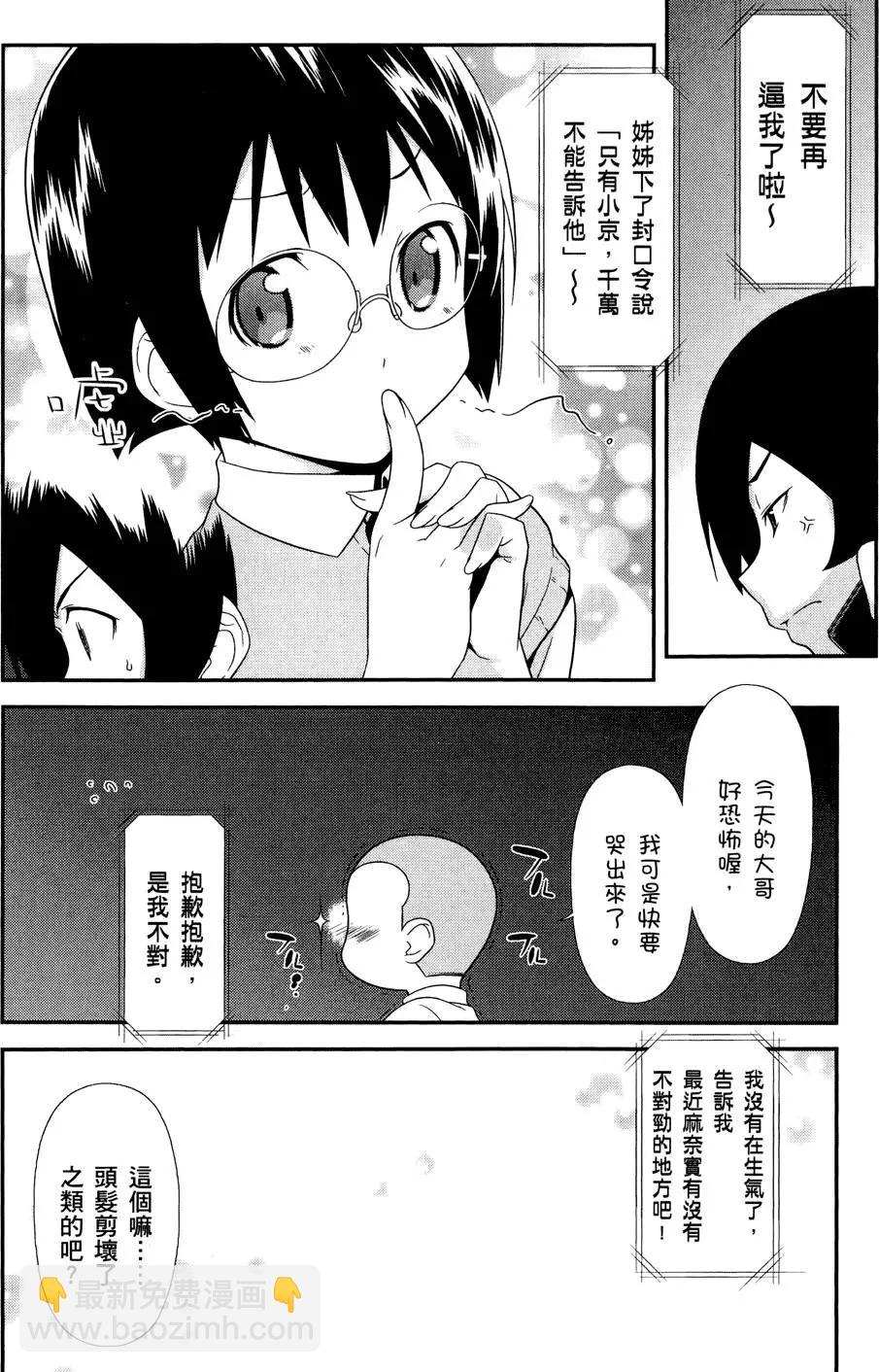 第03卷57
