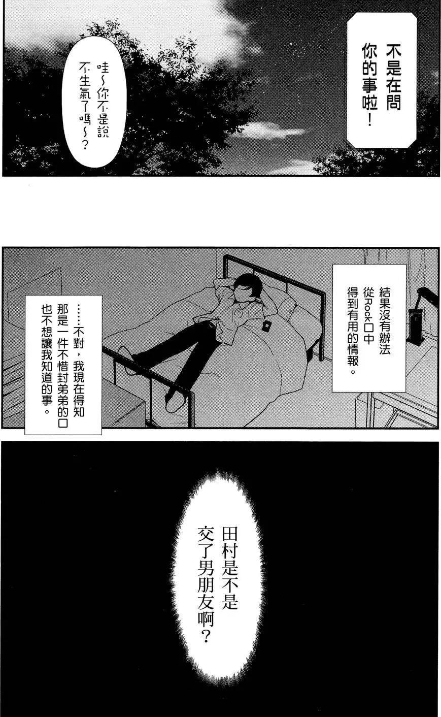 第03卷58