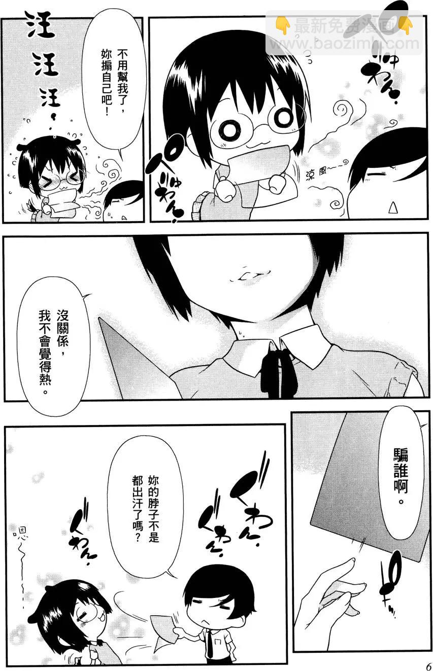 第03卷7