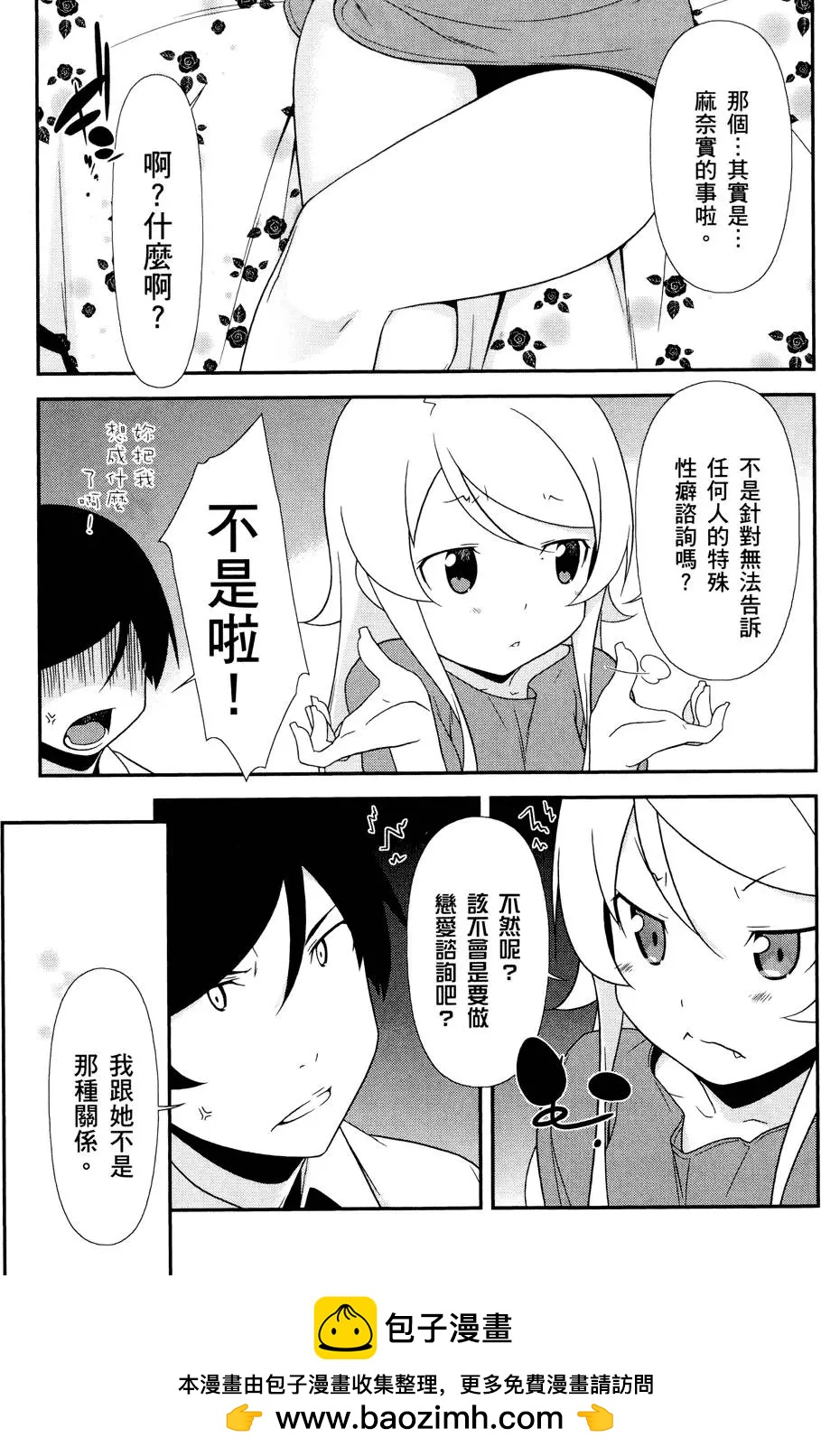 第03卷70