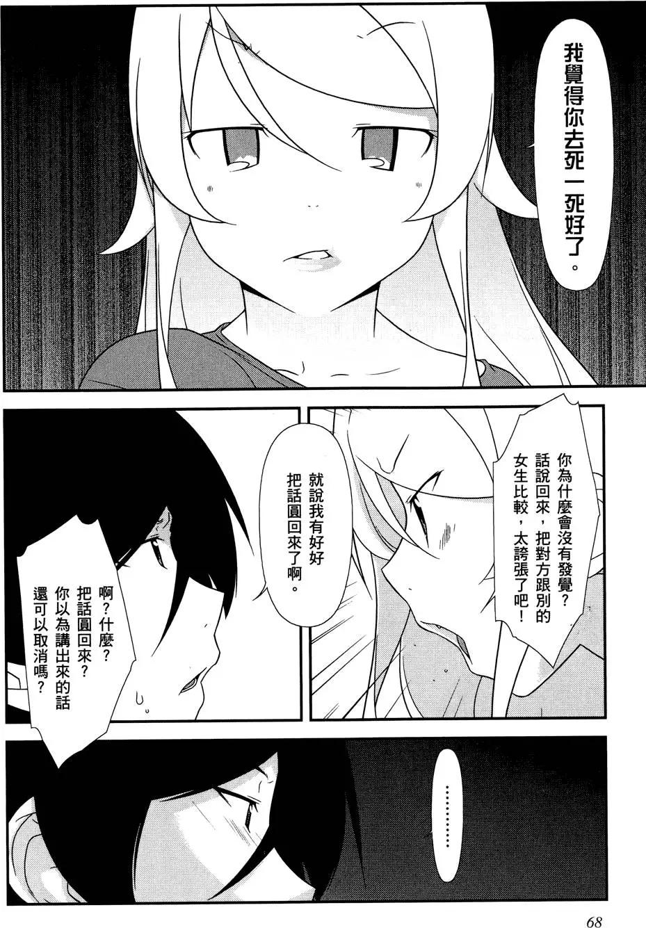 第03卷73