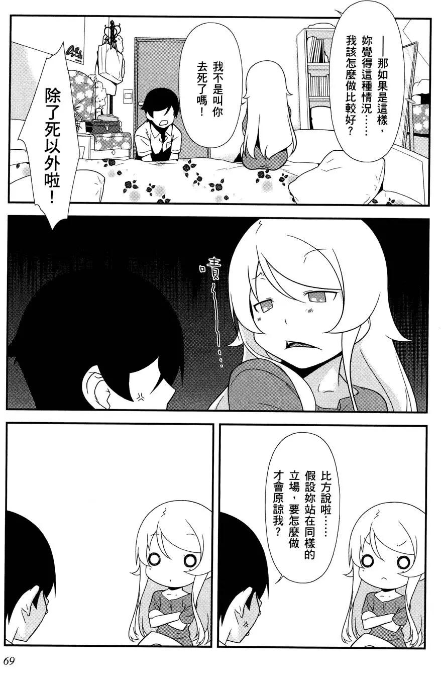 第03卷74