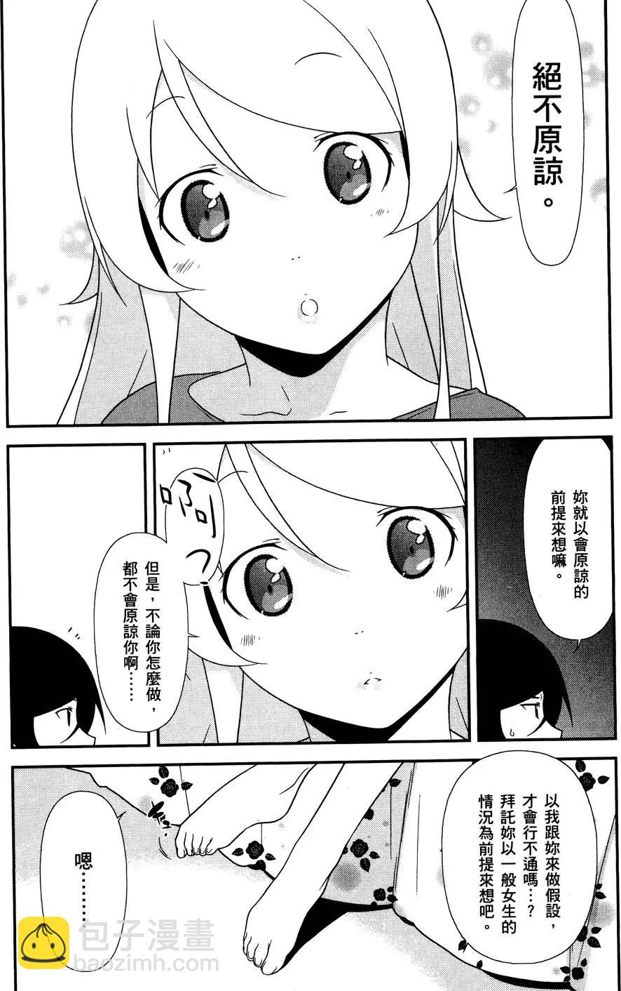 第03卷75