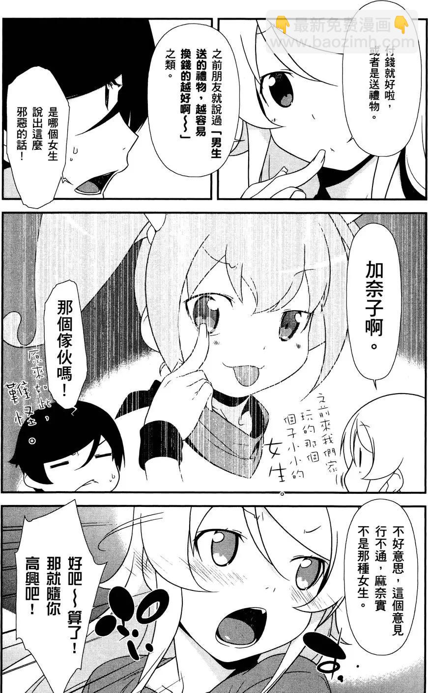 第03卷76
