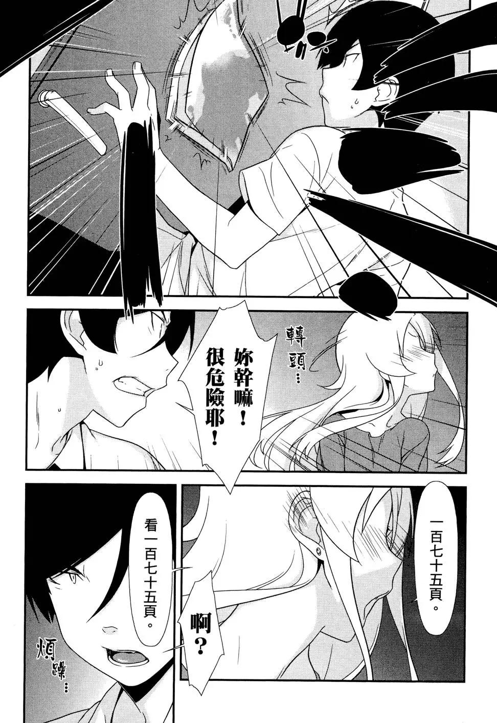 第03卷78