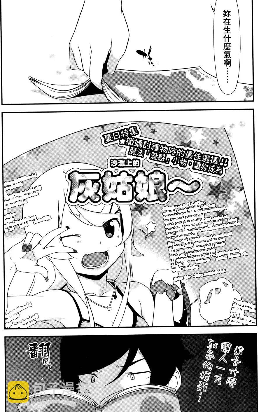 第03卷79
