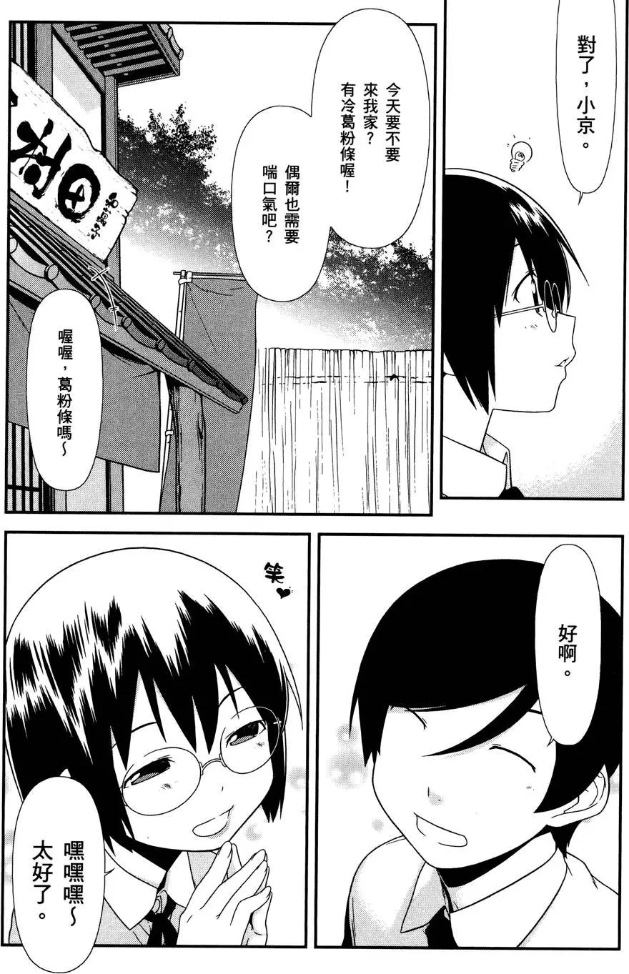 第03卷8