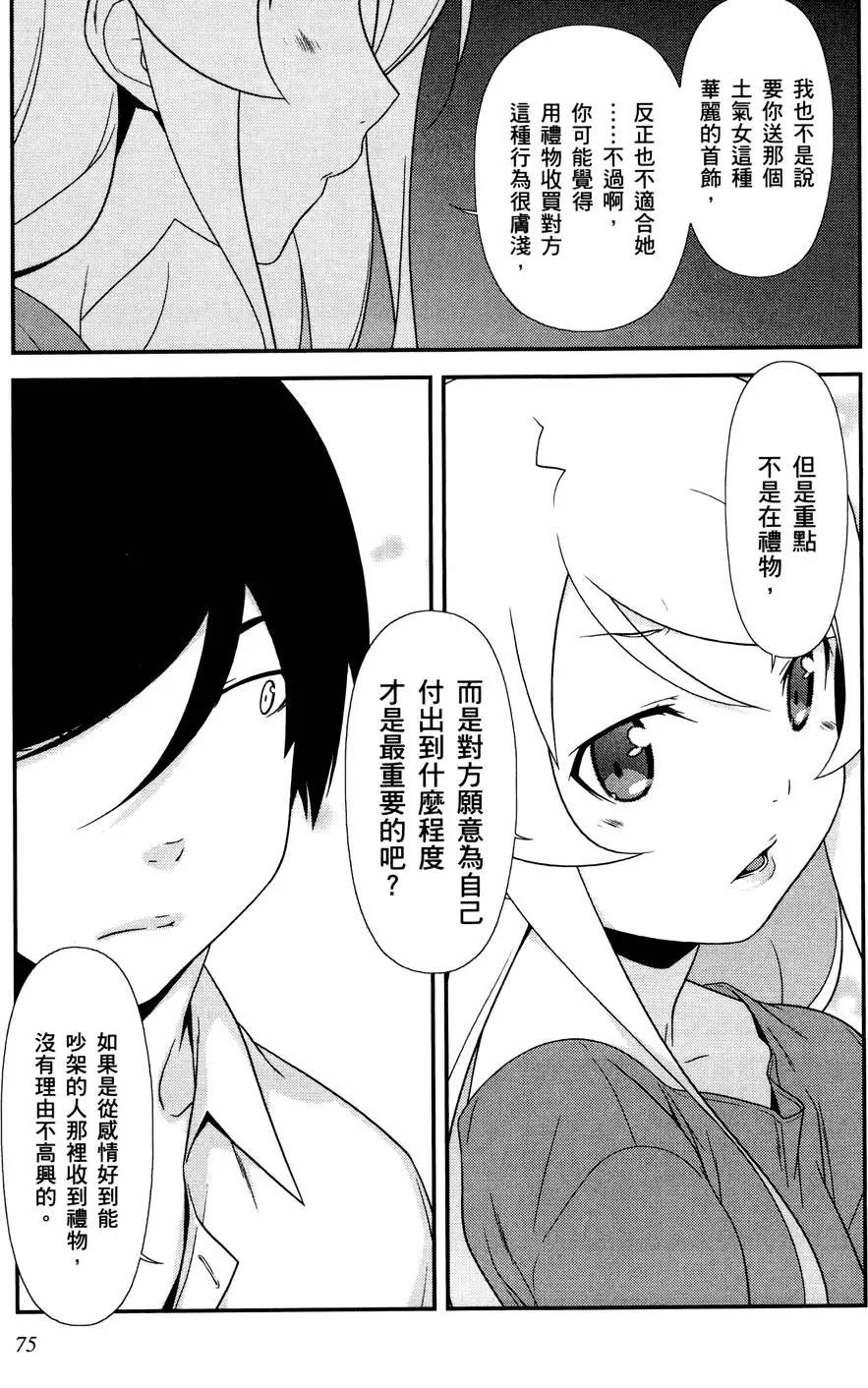第03卷80