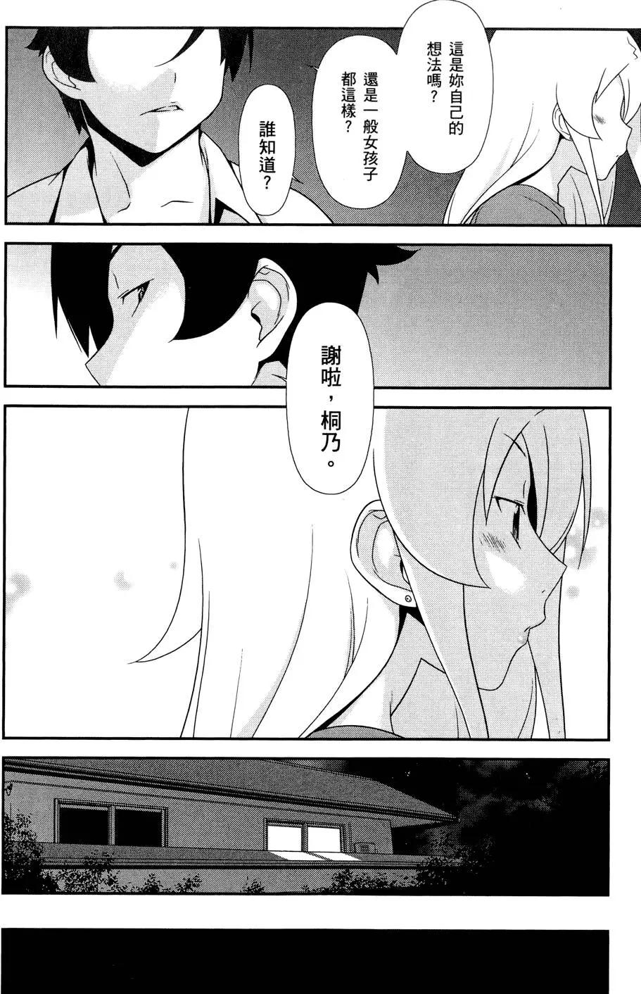 第03卷81