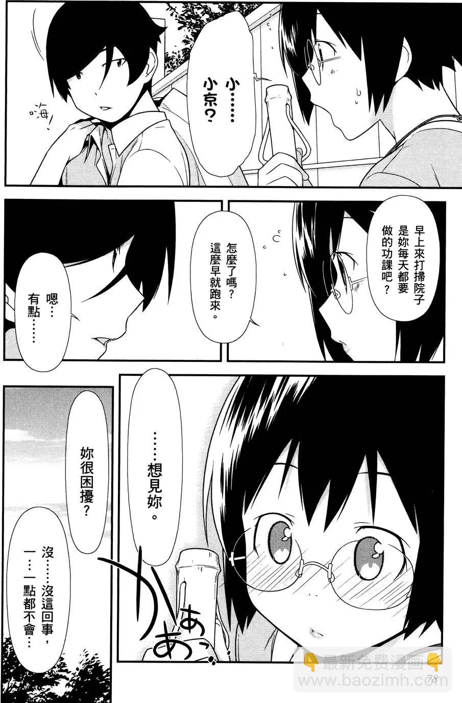 第03卷83