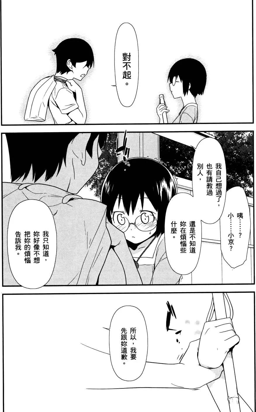 第03卷84