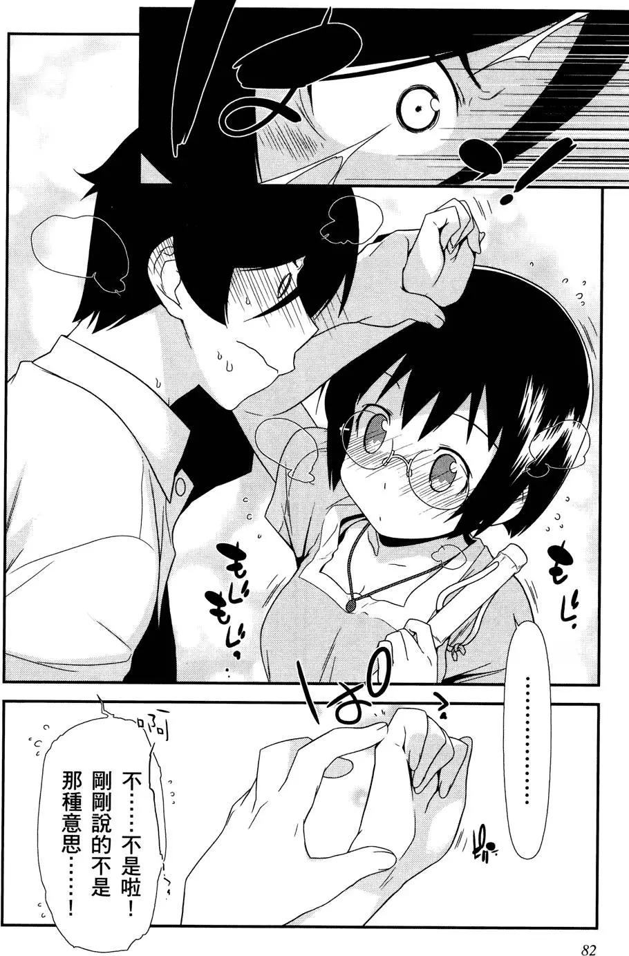 第03卷87