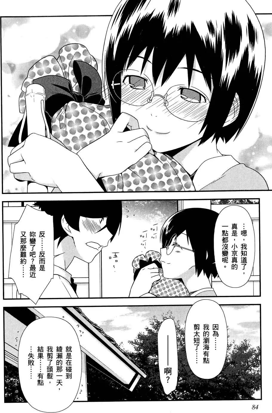 第03卷89