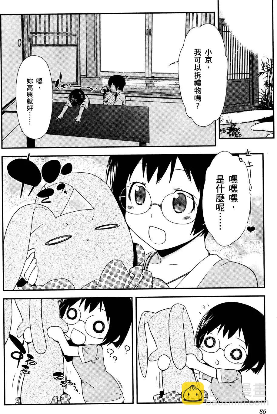 第03卷91