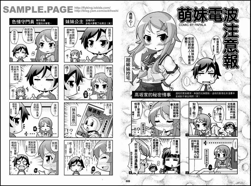 四格0