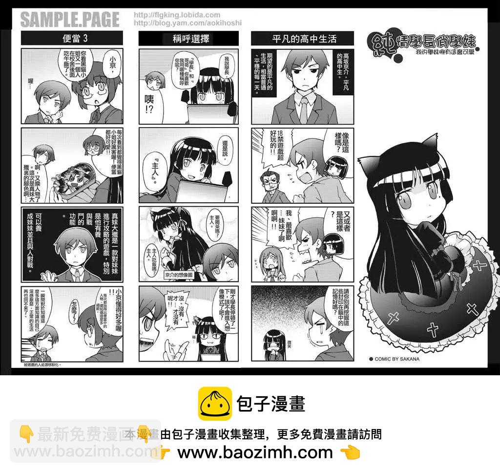 四格4