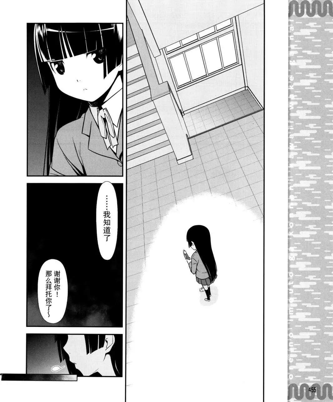 黑猫篇09回13