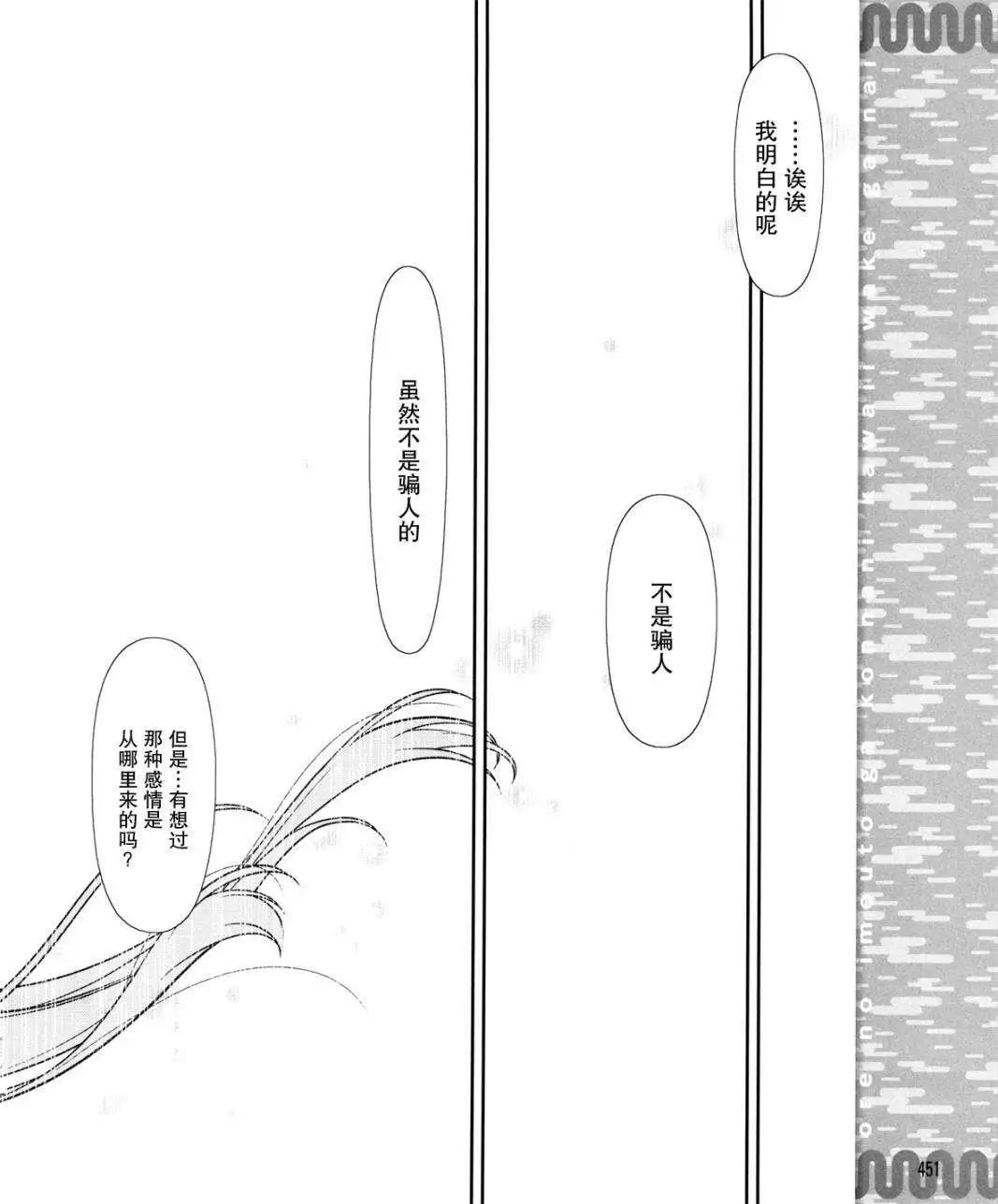 黑猫篇09回17