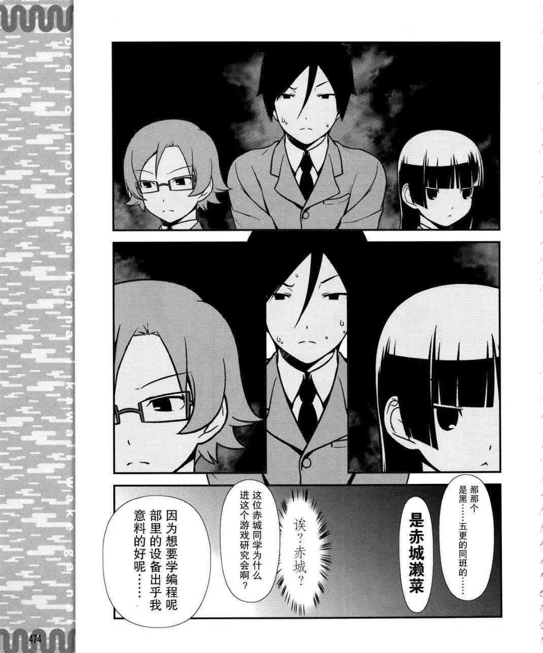 黑猫篇10回12