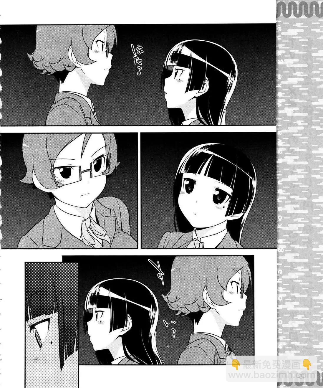 黑猫篇15回13