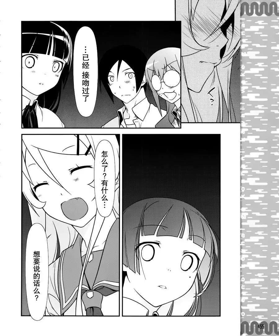 黑猫篇28回17