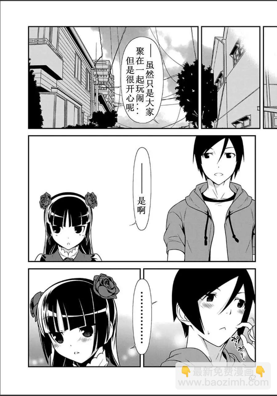 黑猫篇31回15