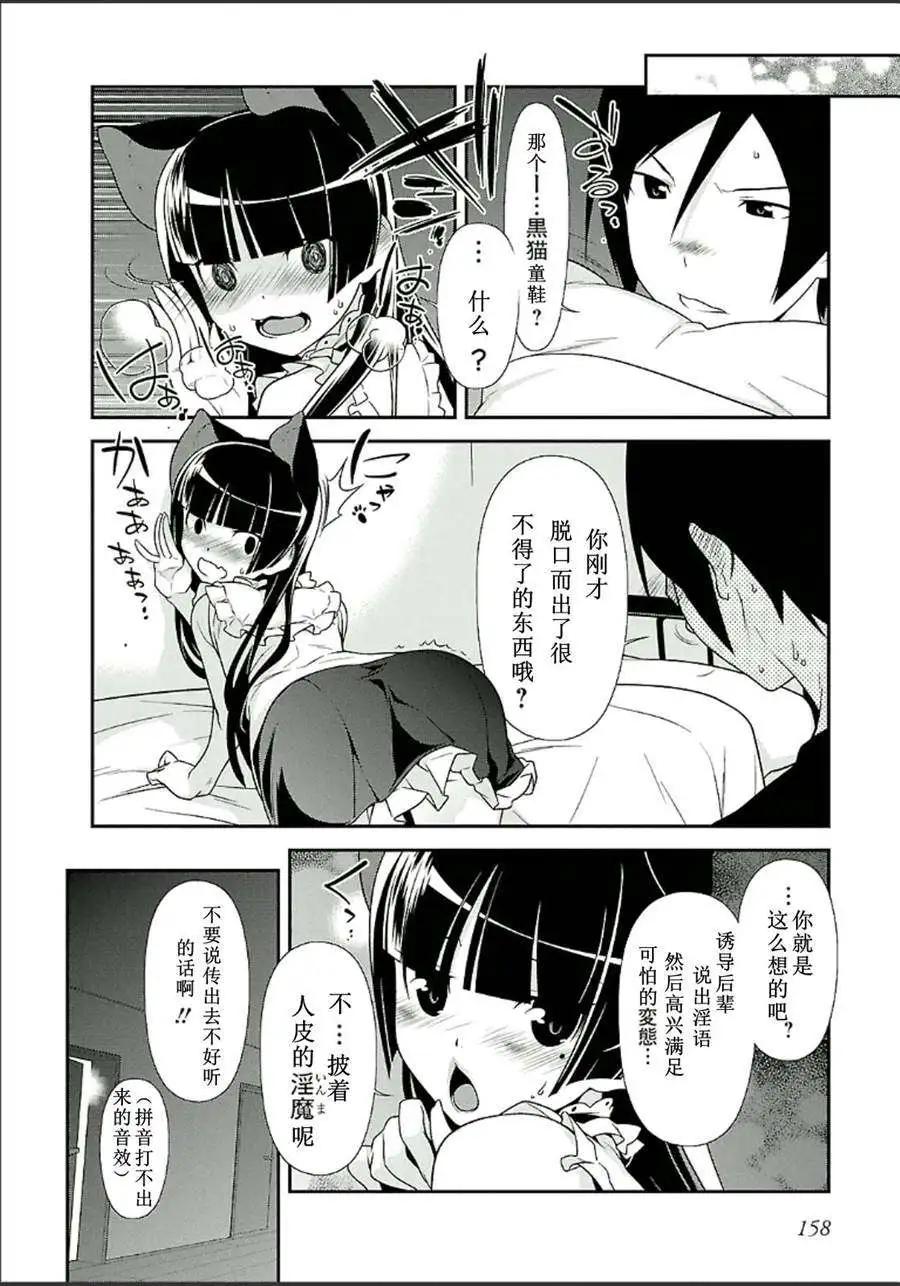 番外篇45