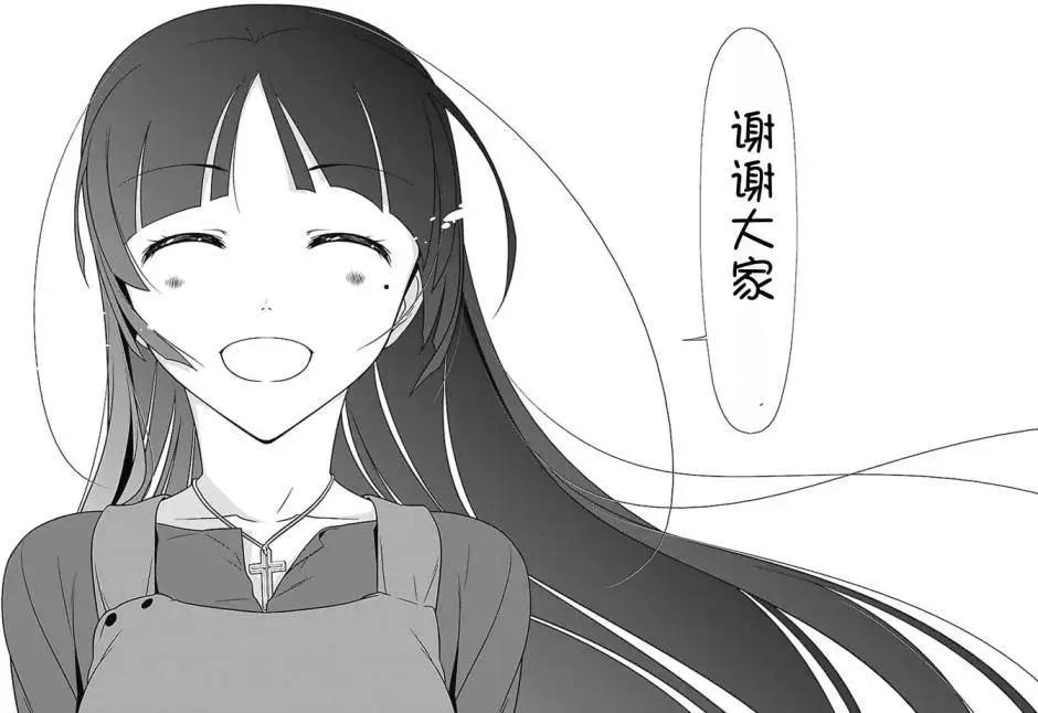 黑猫篇36回22