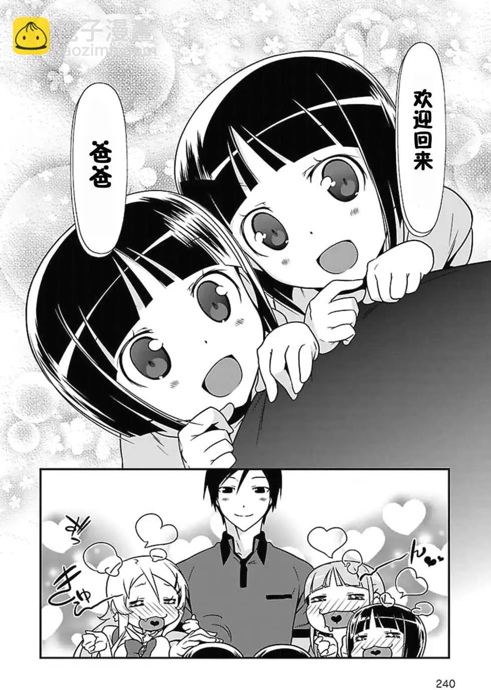 黑猫篇36回9