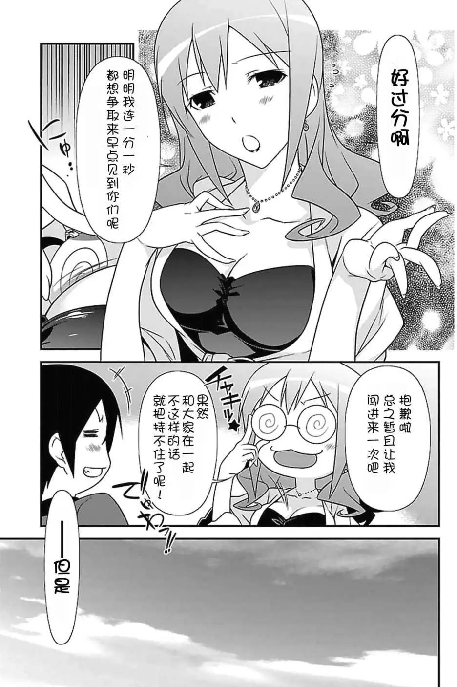 黑猫篇39回14