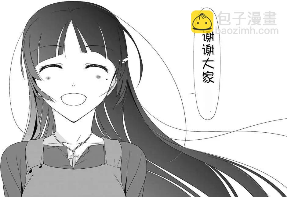 黑猫篇39回22