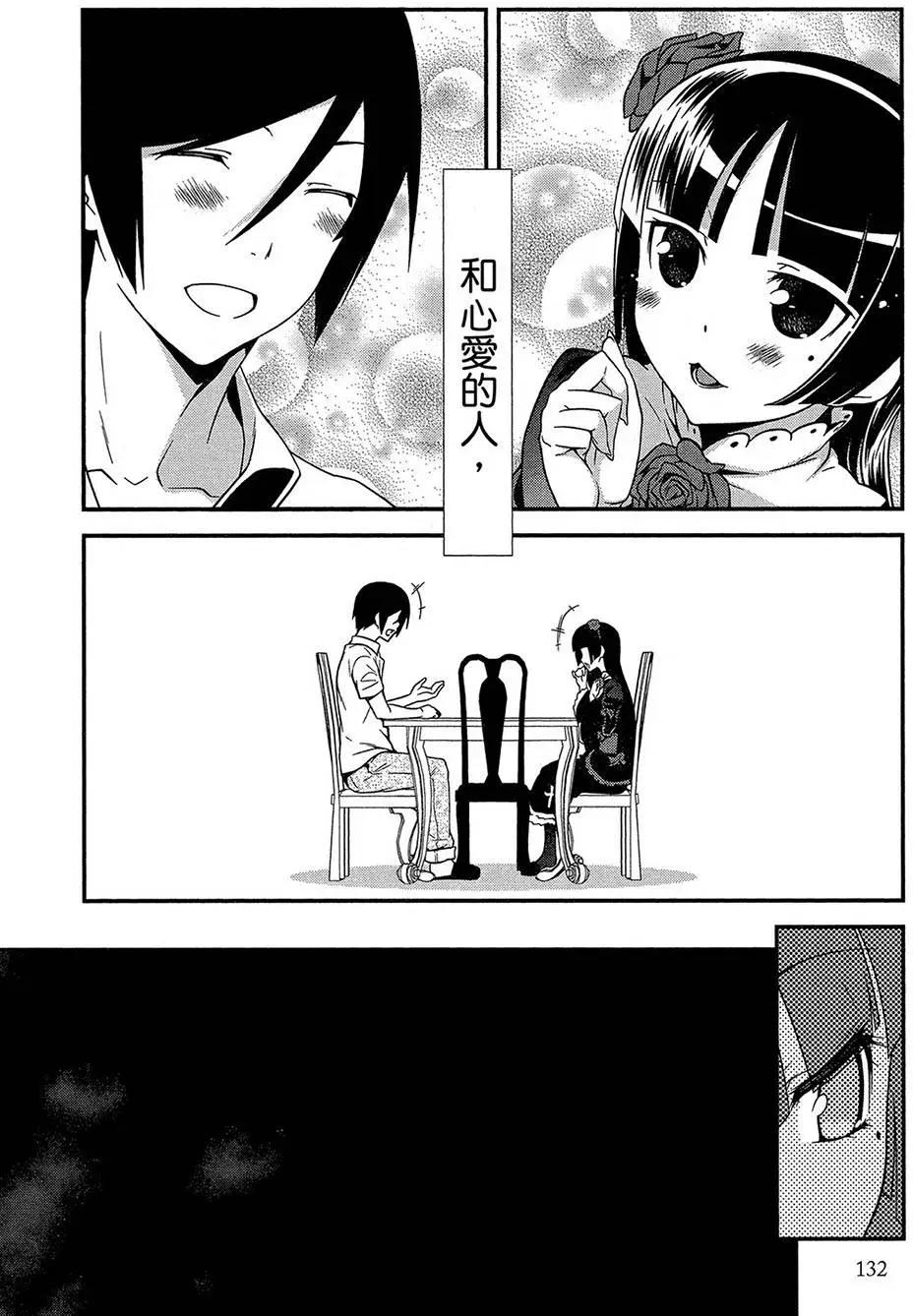黑猫篇42回13