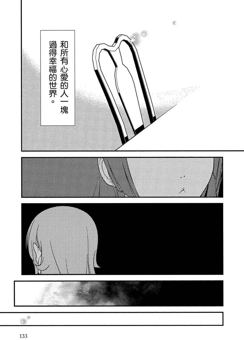 黑猫篇42回14