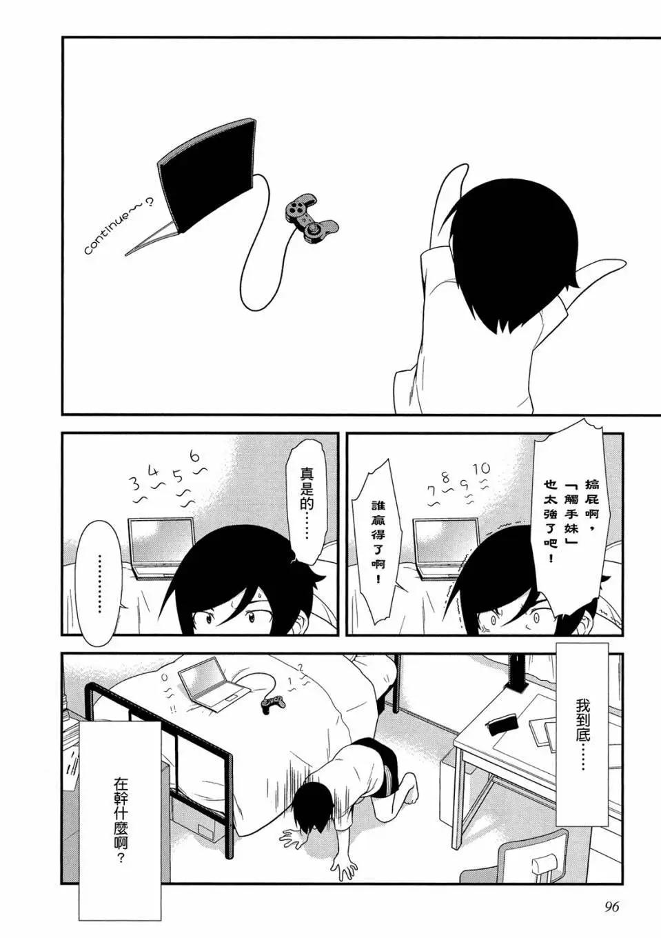 电子版02105