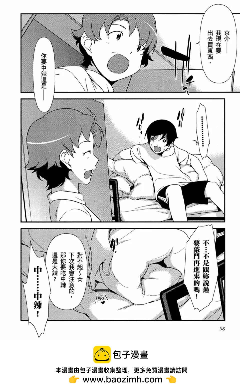 电子版02107