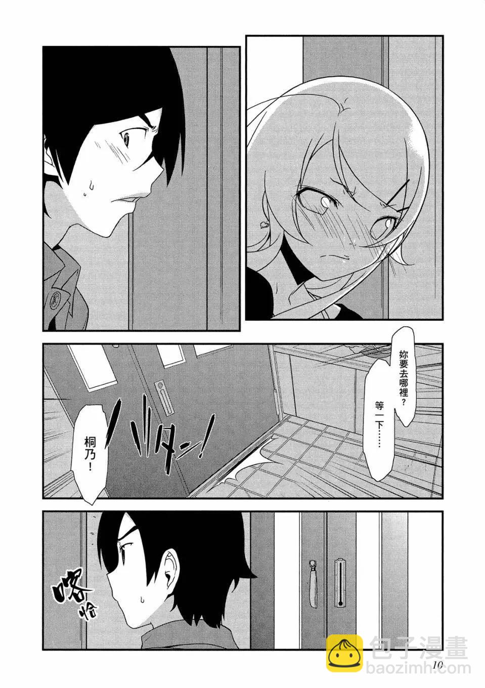电子版0211
